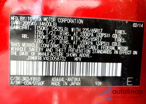 2014 Toyota Rav4 Le из США, поврежденный, VIN JTMBFREVXED058732